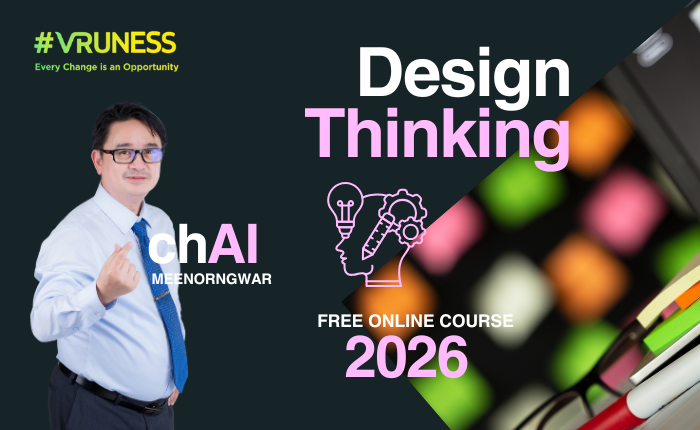 หลักการคิดเชิงออกแบบด้วยปัญญาประดิษฐ์ Design Thinking ด้วย AI